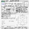 toyota auris 2012 -TOYOTA 【名古屋 307ﾕ9632】--Auris ZRE186H--6001611---TOYOTA 【名古屋 307ﾕ9632】--Auris ZRE186H--6001611- image 3