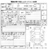 lexus ct 2012 CFJ1592201 image 3