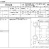 nissan x-trail 2009 -NISSAN--X-Trail NT31--NT31-061139---NISSAN--X-Trail NT31--NT31-061139- image 3