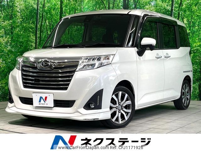 daihatsu thor 2018 -DAIHATSU--Thor DBA-M900S--M900S-0032993---DAIHATSU--Thor DBA-M900S--M900S-0032993- image 1