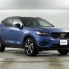 volvo xc40 2018 -VOLVO--Volvo XC40 DBA-XB420XC--YV1XZ16MCJ2006788---VOLVO--Volvo XC40 DBA-XB420XC--YV1XZ16MCJ2006788- image 1