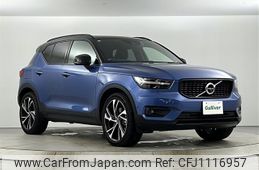 volvo xc40 2018 -VOLVO--Volvo XC40 DBA-XB420XC--YV1XZ16MCJ2006788---VOLVO--Volvo XC40 DBA-XB420XC--YV1XZ16MCJ2006788-