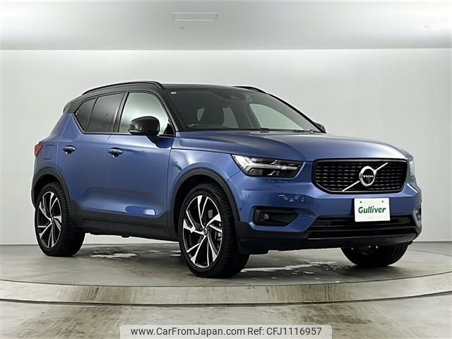 volvo xc40 2018 -VOLVO--Volvo XC40 DBA-XB420XC--YV1XZ16MCJ2006788---VOLVO--Volvo XC40 DBA-XB420XC--YV1XZ16MCJ2006788- image 1