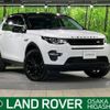 rover discovery 2016 -ROVER--Discovery CBA-LC2A--SALCA2AG1GH582292---ROVER--Discovery CBA-LC2A--SALCA2AG1GH582292- image 1