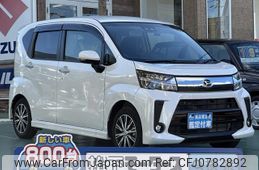 daihatsu move 2023 GOO_JP_700060017330250221006