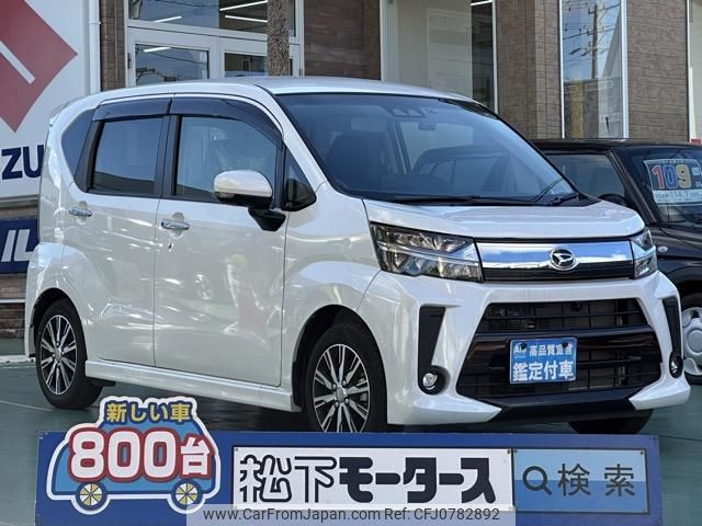 daihatsu move 2023 GOO_JP_700060017330250221006 image 1