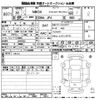 honda n-box 2018 -HONDA 【京都 582ち164】--N BOX JF4-2004502---HONDA 【京都 582ち164】--N BOX JF4-2004502- image 3