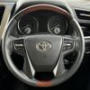 toyota vellfire 2015 -TOYOTA--Vellfire DBA-AGH35W--AGH35-0004006---TOYOTA--Vellfire DBA-AGH35W--AGH35-0004006- image 5