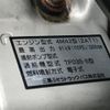 mitsubishi-fuso canter 2008 GOO_NET_EXCHANGE_0404245A30250509W002 image 49