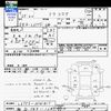 daihatsu mira-cocoa 2013 CFJ1592460 image 3