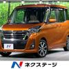 nissan dayz-roox 2017 -NISSAN--DAYZ Roox DBA-B21A--B21A-0380142---NISSAN--DAYZ Roox DBA-B21A--B21A-0380142- image 1