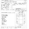 nissan diesel-ud-condor 2003 -NISSAN--Condor PK26A-00590---NISSAN--Condor PK26A-00590- image 3