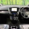 toyota alphard 2020 CFJ8449940 image 3