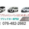 nissan serena 2021 CFJ1889209 image 10