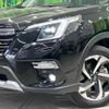 subaru forester 2022 quick_quick_SKE_SKE-100661 image 13