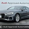 audi a5-sportback 2022 CFJ1552648 image 1