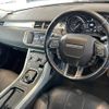 land-rover range-rover-evoque 2016 CFJ1702618 image 15