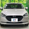 mazda demio 2022 -MAZDA--MAZDA2 5BA-DJLAS--DJLAS-252161---MAZDA--MAZDA2 5BA-DJLAS--DJLAS-252161- image 13