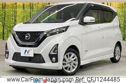 nissan dayz 2020 -NISSAN--DAYZ 5AA-B44W--B44W-0041504---NISSAN--DAYZ 5AA-B44W--B44W-0041504-