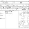 toyota crown 2006 CFJ9693322 image 3