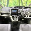 nissan serena 2017 quick_quick_GC27_GC27-021931 image 2