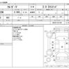 toyota kluger 2003 -TOYOTA--Kluger TA-MCU20W--MCU20-0101489---TOYOTA--Kluger TA-MCU20W--MCU20-0101489- image 3