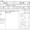 nissan x-trail 2020 -NISSAN--X-Trail DBA-NT32--NT32-598428---NISSAN--X-Trail DBA-NT32--NT32-598428- image 3