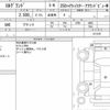 nissan elgrand 2011 CFJ1751539 image 10