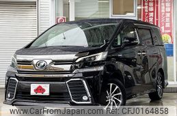 toyota vellfire 2015 -TOYOTA--Vellfire DAA-AYH30W--AYH30-0024539---TOYOTA--Vellfire DAA-AYH30W--AYH30-0024539-