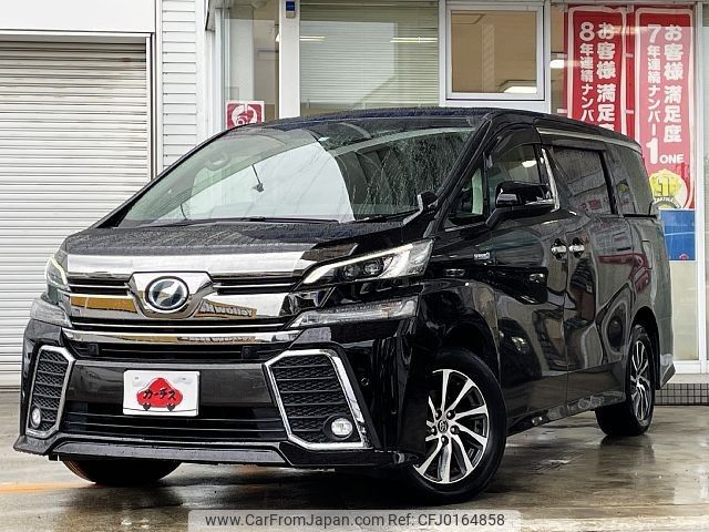 toyota vellfire 2015 -TOYOTA--Vellfire DAA-AYH30W--AYH30-0024539---TOYOTA--Vellfire DAA-AYH30W--AYH30-0024539- image 1