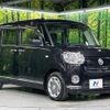 daihatsu move-canbus 2016 CFJ1573896 image 16
