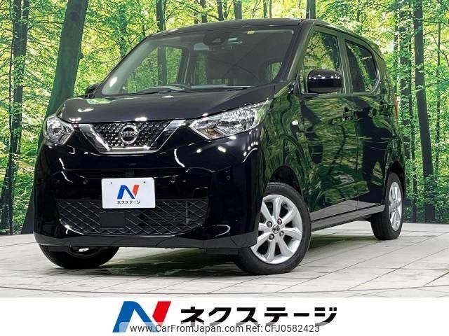 nissan dayz 2020 -NISSAN--DAYZ 5BA-B46W--B46W-0101110---NISSAN--DAYZ 5BA-B46W--B46W-0101110- image 1