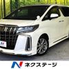 toyota alphard 2022 -TOYOTA--Alphard 3BA-AGH30W--AGH30-0445248---TOYOTA--Alphard 3BA-AGH30W--AGH30-0445248- image 1