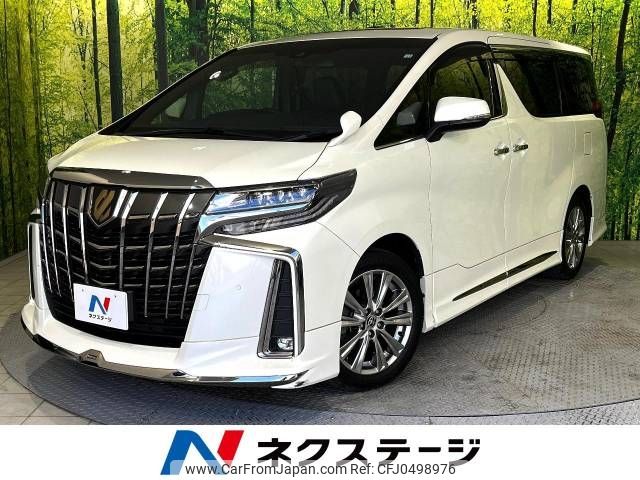 toyota alphard 2022 -TOYOTA--Alphard 3BA-AGH30W--AGH30-0445248---TOYOTA--Alphard 3BA-AGH30W--AGH30-0445248- image 1