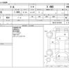 daihatsu thor 2022 -DAIHATSU--Thor 5BA-M910S--M910S-0019509---DAIHATSU--Thor 5BA-M910S--M910S-0019509- image 3