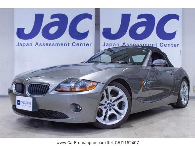bmw z4 2003 quick_quick_GH-BT25_0LS21752 image 1
