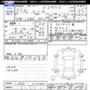 daihatsu esse 2009 CFJ0624610 image 3