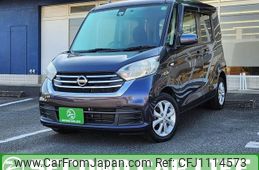 nissan dayz-roox 2017 quick_quick_DBA-B21A_B21A-0369393