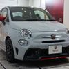abarth 595 2023 CFJ1706482 image 4