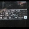 honda shuttle 2018 -HONDA--Shuttle GP8--2000656---HONDA--Shuttle GP8--2000656- image 13