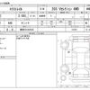 nissan x-trail 2021 -NISSAN 【静岡 301ﾒ8243】--X-Trail 5BA-NT32--NT32-613931---NISSAN 【静岡 301ﾒ8243】--X-Trail 5BA-NT32--NT32-613931- image 3