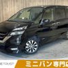 nissan serena 2016 -NISSAN--Serena DAA-GFC27--GFC27-005724---NISSAN--Serena DAA-GFC27--GFC27-005724- image 1