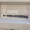 isuzu elf-truck 2013 CFJ1575508 image 15
