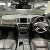 mercedes-benz m-class 2012 quick_quick_LDA-166024_WDC1660242A099046 image 2