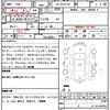 toyota hiace-van 2014 CFJ1803457 image 7