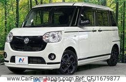 daihatsu move-canbus 2020 CFJ1679877
