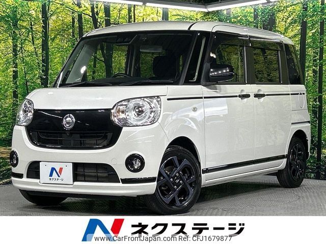 daihatsu move-canbus 2020 CFJ1679877 image 1