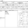 honda stepwagon 2012 -HONDA--Stepwgn DBA-RK1--RK1-1300838---HONDA--Stepwgn DBA-RK1--RK1-1300838- image 3