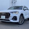 audi q3 2020 CFJ1794466 image 17