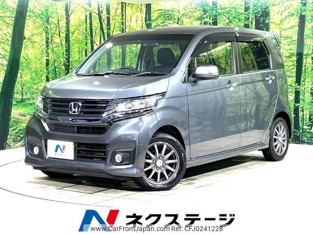 honda n-wgn 2015 -HONDA--N WGN DBA-JH1--JH1-2104620---HONDA--N WGN DBA-JH1--JH1-2104620- image 1